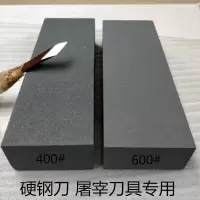 特大号80/400/600目磨刀石 细磨粗磨家用菜刀开刃天然油石 水滴青 黑色 底座一个[可调节任意尺寸]