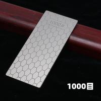 金刚石打磨片印章打磨修平磨片 蜂窝型金刚石磨片金刚石磨刀片 1000目/一片