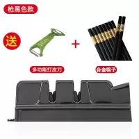 陈百万磨刀神器家用金刚石磨刀石磨菜刀剪刀开刃多功能厨房小工具 磨刀器送打皮刀+五双合金筷子