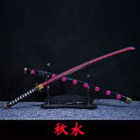 索隆刀三把刀和道一文字三代鬼彻COS三刀流居合道木刀带鞘武士刃 秋水 单刀带鞘