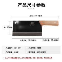 捞刀河老式家用厨房锰钢切菜刀 切肉刀女士锋利耐磨LDH-009 [捞刀河]-铁刀009