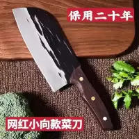 抖音网红小向菜刀手工锻打龙泉家用菜刀切片刀多功能女士斩切鱼刀 小向同款菜刀