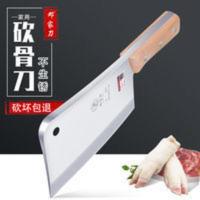 [砍坏换新]邓家刀锻打砍骨刀斩骨刀剁骨刀剁骨头刀菜刀家用耐用 邓家刀不锈钢砍骨刀