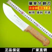 锻打不锈钢杀猪剔骨刀割肉刀屠宰刀分割刀扒皮刮毛刀卖肉刀水果刀 不锈钢杀猪剔骨刀