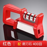 多功能磨刀神器粗细磨刀石快速手动开刃家用菜刀厨房油石条磨石磨 红色 升级磨刀器(内置400目磨刀石)