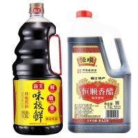 海天味极鲜酱油1.9L*2桶家用生抽凉拌点蘸炒菜煲仔饭特级酿造酱油 味极鲜1.9L+镇江香醋1.75L