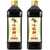 千禾生抽味极鲜酱油1L高鲜酱油特级头道生抽酿造酱油千禾旗舰店 味极鲜1L-2瓶