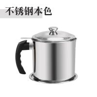 304不锈钢油壶大容量装油瓶厨房用品储油罐家用过滤油倒油罐神器 304不锈钢滤油壶[1.3升本色]