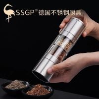 [德国SSGP]研磨器研磨瓶手动家用超细手工磨海盐花椒黑胡椒粉粒 1个研磨器(双头两用)