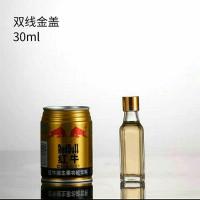 高档玻璃油瓶山茶油玻璃瓶100ml香油亚麻油核桃油瓶包装空瓶10只 方瓶30毫升10只