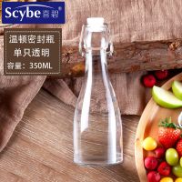 Scybe喜碧泡酒玻璃瓶密封瓶子透明空瓶带盖红白酒瓶酿高食品级档 350ml送漏斗