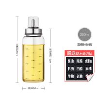 玻璃油壶防漏家用厨房大号容量装油倒油罐香油调味料小瓶醋酱油瓶 维艾辛迪带盖油壶-300ml-带盖