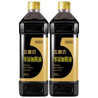 2瓶千禾五里坊零添加酱油酿造生抽酱油非转基因凉拌点蘸炒菜 生抽1L*2瓶