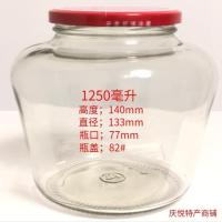 密封特大罐头玻璃瓶,淹制酱菜,辣椒酱,储物瓶罐,收纳等专用瓶 1250毫升2.5斤装1瓶带盖赠1盖