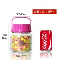 泡菜坛子玻璃罐子密封罐带盖食品腌菜家用腌制罐酿酒泡酒玻璃瓶子 1升(2斤)无龙头