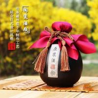 酒瓶空瓶一斤装原浆酒白酒壶手抓瓶500mL 特价6个黑陶瓷