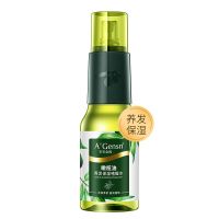 安安橄榄油亮发定型咖喱水喷雾200ml强力定型养发保湿滋润护发 养发保湿