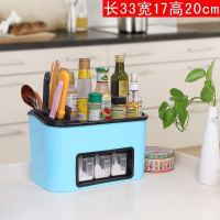 植酷调料盒家用厨房用品收纳盒调味罐调味品盐罐调料瓶罐子置物架 单层普通蓝色