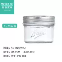 Ball mason把手杯咖啡瓶刻度罐吸管玻璃杯饮料瓶玻璃罐燕麦早餐杯 4OZ标口款(约120ML)2只装