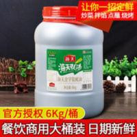 海天耗油金字蚝油6kg大桶装火锅餐饮提鲜烧烤调味料蘸酱 商用批发 海天耗油金字蚝油6kg大桶装火锅餐饮提鲜烧烤调味料蘸酱