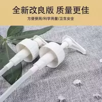 按压头按压泵38型32型30型28型泵头喷水壶洗洁精瓶油污净瓶口压嘴 2个[白色适用瓶口直径3.5厘米]