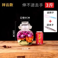 泡菜坛子玻璃加厚酸菜坛子腌菜罐家用玻璃缸密封特大号咸菜泡菜罐 加厚3斤装(送夹子+毛刷)