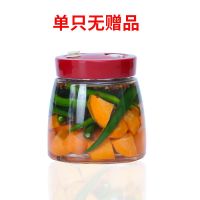 酵素罐玻璃密封罐自动排气酵素瓶泡酒瓶泡菜罐储物罐玻璃发酵罐瓶 酵素罐1000单只