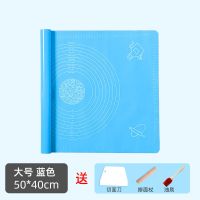 加厚揉面垫烘焙工具食品级硅胶垫面板塑料案板不粘和面垫家用擀面 经典蓝[切面刀+擀面杖+刷子] 大号[硅胶垫面板]