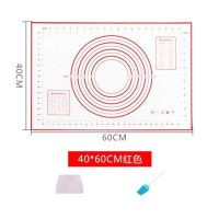 铂金食品级硅胶加大和面板擀面垫家用面粉面包垫子防滑揉面垫套装 小号红色:40*30cm