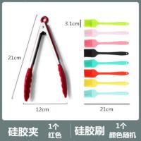 [2件套]硅胶油刷子耐高温厨房烧烤刷家用抹油刷烙饼烘焙食品夹 红色夹子*油刷套装