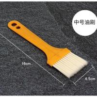 耐高温烧烤毛刷厨房烙饼家用油刷烘焙炸串料理食品级不掉毛油刷子 中号油刷[毛宽约4CM] 1把装