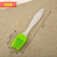 耐高温硅胶油刷[3只装]烧烤刷 厨房油刷食品烘培烙饼刷烧烤刷 硅胶刷3支装