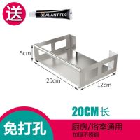 放酱油瓶醋瓶油瓶架子早盐调料瓶厨房佐料置物架收纳架调味料 20CM