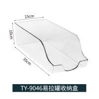 抽屉式冰箱手提收纳盒厨房食品果蔬可乐软饮透明收纳盒 TY-9046可乐盒