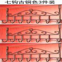 [3个装]加粗加厚免钉门后铁艺挂钩门后挂衣架浴室挂衣钩衣帽架 7钩[3个装]古铜色