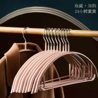 半圆无痕防滑衣架子衣服架子晾衣架衣挂收纳浸塑不锈钢无痕批发 升级纳防滑无痕[雅杏色] 5个装