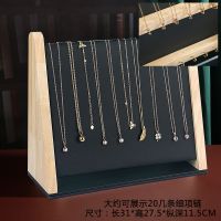 新款实木质戒指展示架饰品收纳耳钉架子戒指架耳饰架珠宝柜台道具 橡胶木斜面黑皮{项链款}