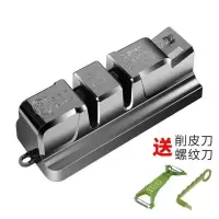 陈百万磨刀神器金刚石磨刀器家用菜刀剪刀磨刀石厨房工具快速开刃 [黑色]金刚石磨刀器赠削皮刀+雕花器