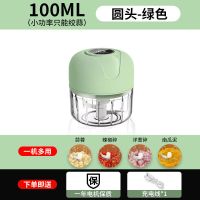 充电蒜泥机器打蒜蓉电动捣蒜器绞肉迷你料理机辅食机家用小型厨房 100ML[绞蒜+双刀叶]青/小动力