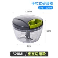 手动家用绞馅绞肉机绞菜器碎肉厨房搅拌机捣蒜泥器绞蒜切辣椒神器 灰绿小号 500毫升