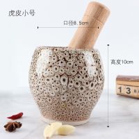 天然石材捣蒜器陶瓷带花捣蒜臼子家用青石捣蒜器压蒜器研磨器 虎皮小号+木蒜锤送防溅垫