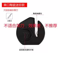 家用磨刀神器磨刀石磨菜刀水果刀快速开刃金刚石粗磨厨房小工具 PP+一次性款++单口迷你%