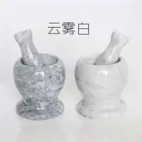 磨药器捣蒜器石制碾碎陶瓷压蒜家用大蒜磨蒜器捣药专用 云雾白小号