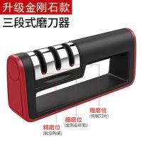 磨刀神器家用磨刀石多功能钨钢开刃磨刀器磨菜刀水果厨房用品 升级款锋利神器