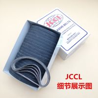 鹰牌电剪刀砂带裁剪机裁布机细砂带裁布机沙带磨刀皮带电剪砂 JCCL细砂一盒100根