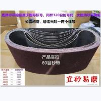 手提坦克机砂带打磨机610*100mm木工打磨砂带4寸环形砂带坡口机 红砂610*100(40目) 2条