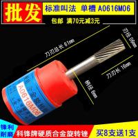 旋转锉6mm硬质合金金属打磨电磨机磨头铣刀磨铁扩孔钨钢合金磨头 A型[单槽] 6*6[0616m06]