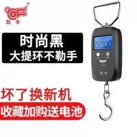 手提秤迷你称重电子称家用电子秤50kg便携式小秤快递称弹簧秤 时尚黑[无护手环+收藏送电池]