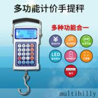 多比利计价手提秤电子秤50kg精准电子称吊钩称快递秤家用称重器秤 多比利计价手提秤电子秤50kg精准电子称吊钩称快递秤家