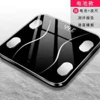 电子秤智能体脂秤家用精准体重计小型宿舍学生充电人体女生测脂肪 腰线黑(电池款)